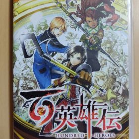 百英雄伝 Hundred Heroes + ストラップ