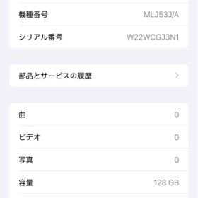 Apple iPhone 13 Pro Max 128GB