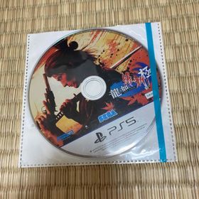 セガ(SEGA)のPS5 龍が如く 維新！ 極 動作品(家庭用ゲームソフト)