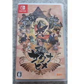 【Switch】天穂のサクナヒメ(家庭用ゲームソフト)