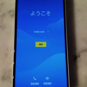 Android11 SHARP AQUOS sense3 basic 32G ①