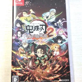 鬼滅の刃 ヒノカミ血風譚2 Switch 新品¥5,700 中古¥3,850 | 新品・中古