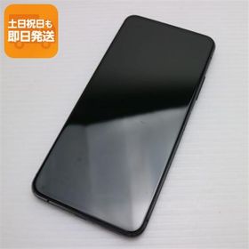 美品 SIMフリー ZenFone 7 オーロラブラック 即日発送 スマホ 白ロム ASUS あすつく 土日祝発送OK