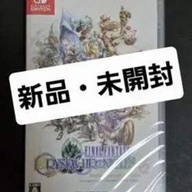 【新品】ファイナルファンタジー クリスタルクロニクル リマスター Switch