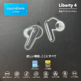 soundcore Liberty 4 完全ワイヤレスイヤホン