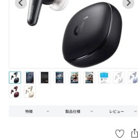 soundcore Liberty 4 ブラック