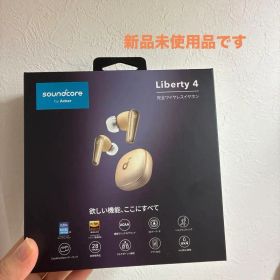 Anker Soundcore Liberty 4 ワイヤレスイヤホン