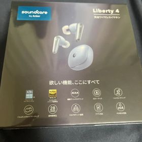 【新品未開封】soundcore Liberty 4スカイブルー