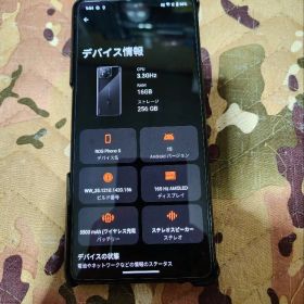 ASUS ROG PHONE8 16G256GB アクティブクーラー セット