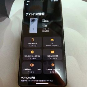 ROG Phone 8 DEVILCASE付