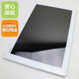 安心保証付 超美品 au SOT31 Xperia Z4 Tablet ホワイト 中古本体