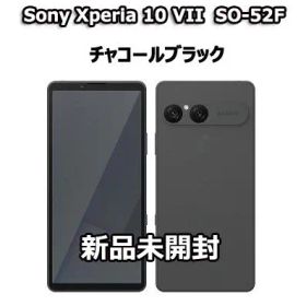 ★未開封★SONY Xperia 10 VII★ブラック★SIMフリー★ドコモ版