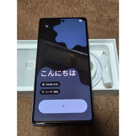 グーグル(Google)のGoogle Pixel 7(無印) オブシディアン 256GB(スマートフォン本体)