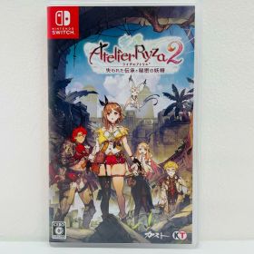 【中古】 ゲームソフト 通常版 ライザのアトリエ2 失われた伝承と秘密の妖精 Nintendo Switch ロールプレイング HAC-P-AYASA【飾磨店】【代金引換不可・日時指定不可】【ネコポス発送】