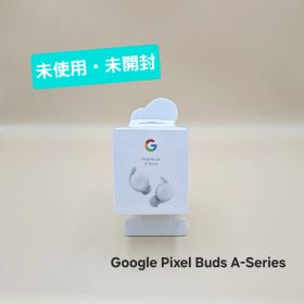 【未使用・未開封】ワイヤレスイヤホン Google Pixel Buds A-Series / ホワイト