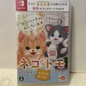 送料無料 スイッチ ネコ・トモ スマイルましまし NEKO TOMO 猫