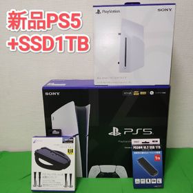 プレイステーション(PlayStation)の新品 PS5 日本語専用 ディスクドライブ・SSD1TB付 プレイステーション5(家庭用ゲーム機本体)