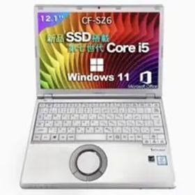 ノートパソコン（中古）CF-SZ6RDYVS