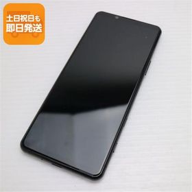 超美品 SOG02 Xperia 5 II ブラック 即日発送 スマホ 白ロム SONY あすつく 土日祝発送OK