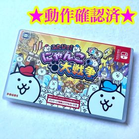 Switch ふたりで！にゃんこ大戦争