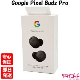 【9日20時からポイントUP! お買い物マラソン】新品未開封品【Nランク】Google Pixel Buds Pro Charcoal GA03201-JP 本体 フルワイヤレスイヤホン 193575032436