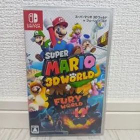 Switch スーパーマリオ 3Dワールド ＋ フューリーワールド