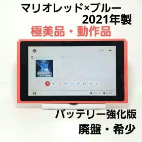 極美品 動作品 マリオレッド×ブルー スイッチ HAC-001(-01) 本体