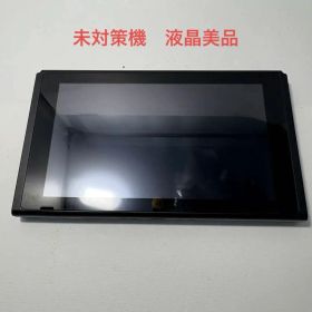 Nintendo Switch HAC-001 2017年 未対策機