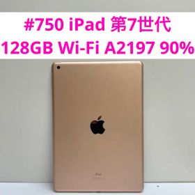 #750 iPad 第7世代 128GB Wi-Fi A2197 90%