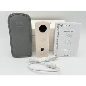 リコー(RICOH)の【極上美品】RICOH THETA SC2 ベージュ リコーシータ360度カメラ(コンパクトデジタルカメラ)