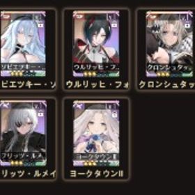 【アズールレーン】キャラクター・資源が毎日更新、即時対応『アズールレーン』★最安値★組み合わせが多い★人気キャラ検索可能...【ダイヤ1.5万】ハロウィンコス ダンまちコスなど多数購入済み デ...アズールレーン ★激安販売★ 商品リストからセルフセレクションアズレン⇒ 最安値 人気キャラ 検索可 毎日更新 即時対応 はじめてでも安心 90日補償つきアカウントlock_outline スイートバン鯖 ダイヤ3700個+SSR20-25体+キューブ1200個+高速建...ダイヤ4600個+SSR21-40体+キューブ1200個+高速建造1500レキシントンⅡ・ライオン・白龍・エセックス改など所持アズレン 引退 ダイヤ4500個+SSR30-50体+キューブ1000+個+資金60万+画像キャラ+U...最終値下げ 衣装やUR多数(ルルイエ)ダイヤ4600個+SSR21-40体+キューブ1200個+高速建造1500[スイートバン]ダイヤ4400個+SSR21-40体+キューブ1200個+URランダ...[スイートバン]ダイヤ4400個+SSR21-40体+キューブ1200個+URランダ...スイートバン鯖 ダイヤ3700個+SSR20-40体+キューブ1200個+高速建...重課金引退垢鹿児島鯖アカウント販売『アズールレーン』激安！URLから人気キャラを検索 ⇒ 在庫・値段...ダイヤ4500個+SSR30-50体+キューブ1000+個+資金60万+画像キャラ+U...引退するのでアカウント販売[スイートバン]ダイヤ4400個+SSR21-40体+キューブ1200個+高速建造...引退垢フルコンプ引退垢アカウント販売コラボ艦コンプ、キューブ500↑ 、特別計画6期以外完了、暫くやっておりませんのでお売りしたいと思います。アズールレーン引退アカウント販売キズナアイコンプ ホロライブコンプ,グリットマンユニバースムジ...アカウント販売アズレン引退垢アズレン 引退アカウント