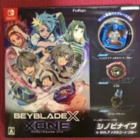 Switch ベイブレードエックス XONE