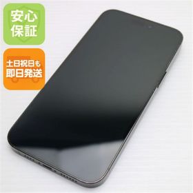 アップル(Apple)の超美品 SIMフリー iPhone14 Pro Max 512GB スペースブラック M000(スマートフォン本体)