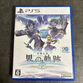 英雄伝説 界の軌跡 -Farewell, O Zemuria-(家庭用ゲームソフト)