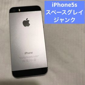 iPhone5s スペースグレイ ジャンク
