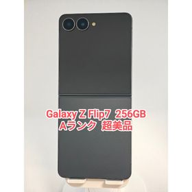 ギャラクシー(Galaxy)の【Aランク】Galaxy Z Flip7 ジェットブラック 256GB 韓国版(スマートフォン本体)