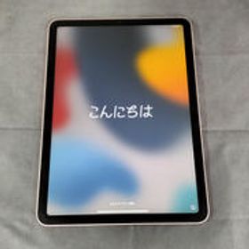IPAD AIR MYFP2J/A APPLE