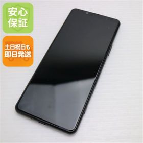 エクスペリア(Xperia)の超美品 SOG02 Xperia 5 II ブラック M444(スマートフォン本体)