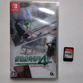 絶体絶命都市4plusSummer Memories (Switch）