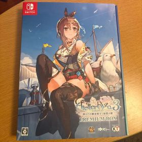 ライザのアトリエ3 PREMIUM BOX