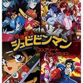 Switch／【ストーリーブック付】改造町人シュビビンマン コンプリート コレクション
