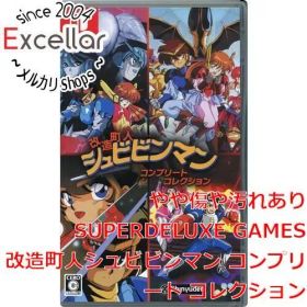 [bn:18] 改造町人シュビビンマン コンプリート コレクション Nintendo Switch