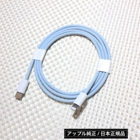 純正 Magic mouse & keyboard など充電用ケーブル アップル