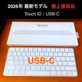 極上優良品｜最新｜USB-C｜Touch ID｜Magic Keyboard