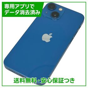 【バッテリー87%】iPhone 13mini 256GB ブルー SIMフリー ソフトバンク版