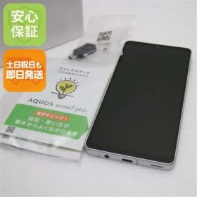 美品 AQUOS sense7 plus A208SH シルバー スマホ 土日祝発送 即日発送 04000