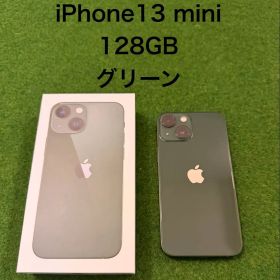 iPhone 13 mini 128GB グリーン 新品 40,000円 中古 28,888円 | ネット