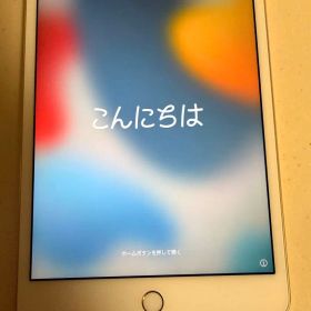 iPad mini 4 Wi-Fiモデル 128GB ゴールド