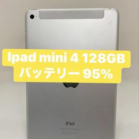 ipad mini 4 128GB 73006