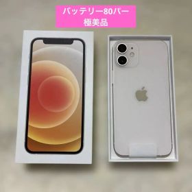 iPhone12mini 64GB ホワイト